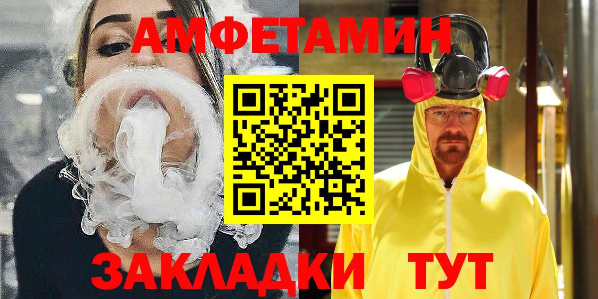 АМФ 97% Миллерово