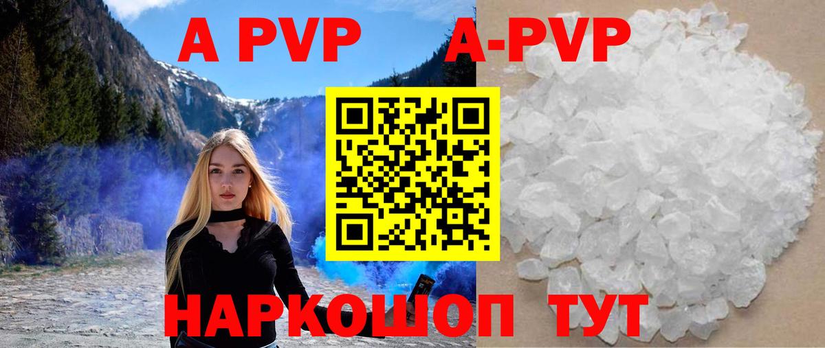 A-PVP СК КРИС Миллерово