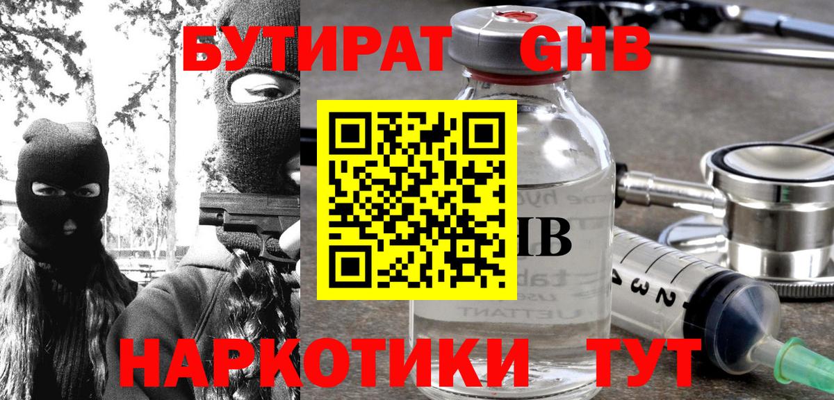 Кетамин Миллерово