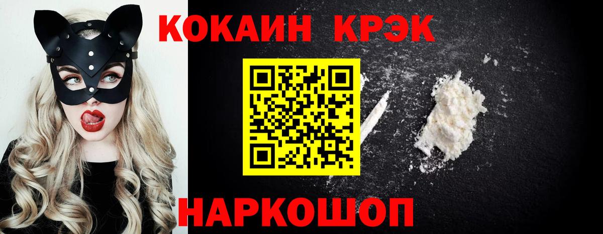 COCAIN Перу Миллерово