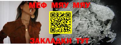 меф VHQ Гай