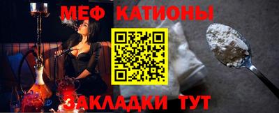 меф VHQ Гай