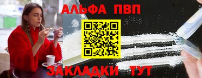 кокаин VHQ Гатчина