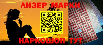 меф VHQ Гай