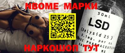 меф VHQ Гай