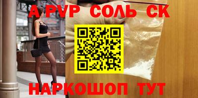 кокаин VHQ Гатчина