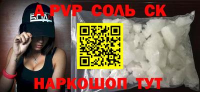 кокаин VHQ Гатчина