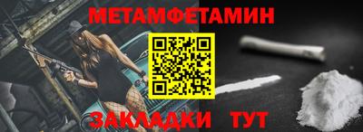 меф VHQ Гай