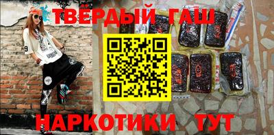 меф VHQ Гай