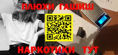 кокаин VHQ Гатчина