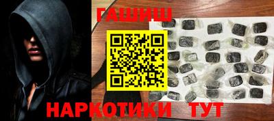 кокаин VHQ Гатчина