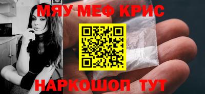 меф VHQ Гай