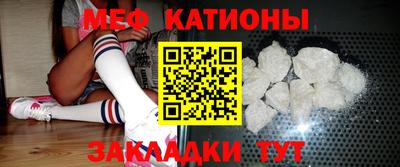 меф VHQ Гай