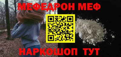 меф VHQ Гай