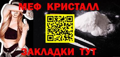 стаф Гагарин
