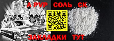 меф VHQ Гай