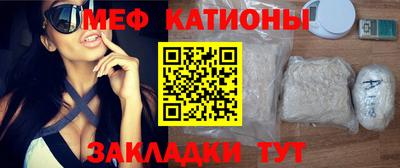 меф VHQ Гай