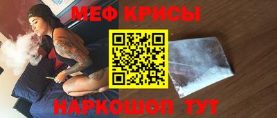 ALPHA-PVP Славгород