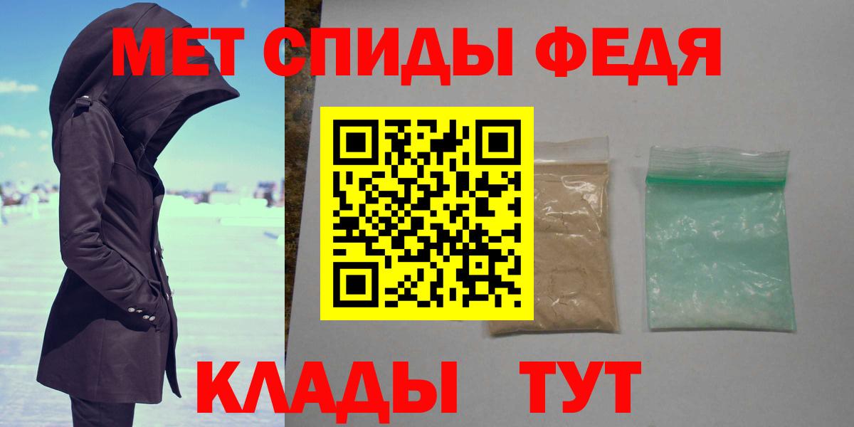 Первитин Methamphetamine Миллерово