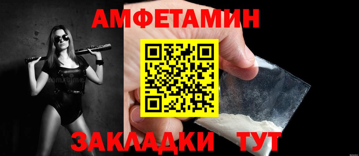 Первитин витя  Вход с VPN  Первитин витя  Миллерово 