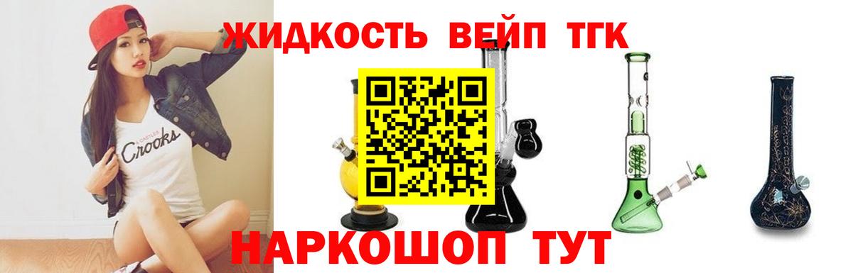 Лсд 25  Марихуана  Меф МЯУ МЯУ   Миллерово  Гашиш  Кокаин  Вход с VPN 