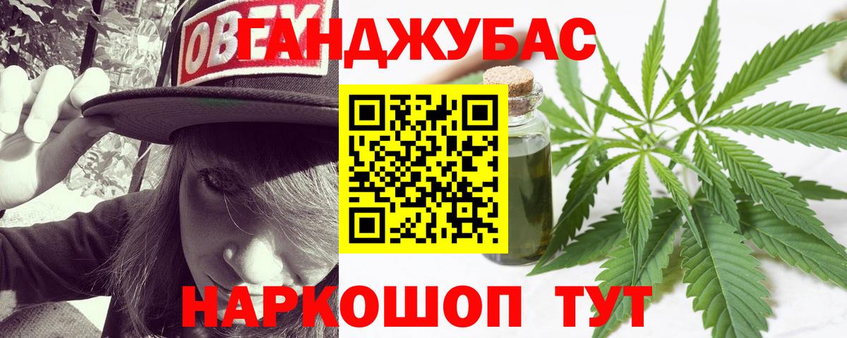 Миллерово  Бошки марихуана семена  Вход с VPN  Марихуана сатива 