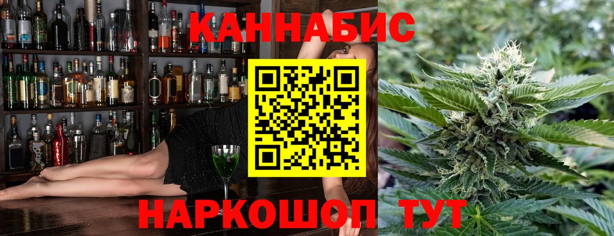 МАРИХУАНА сатива Миллерово